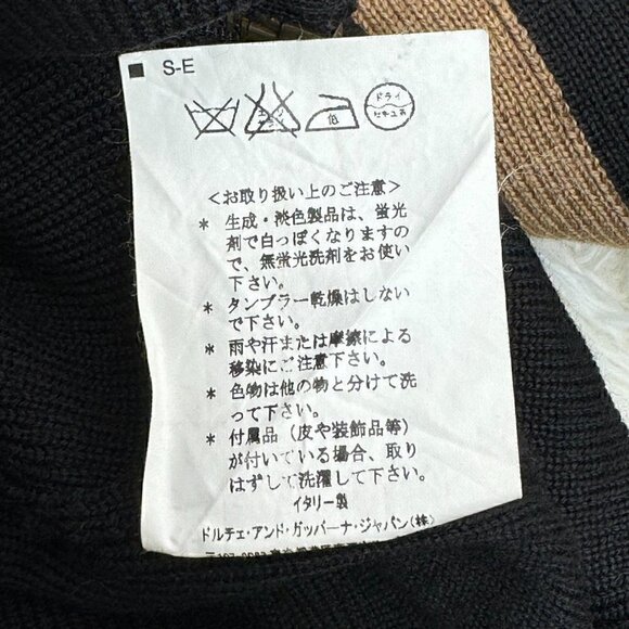 Dolce & Gabbana Black Zip-Up Wool Knit Jacket with DG Crest - Size 46 - Picture 11 of 12